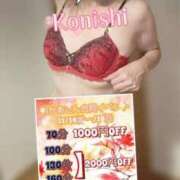 ヒメ日記 2025/11/14 11:05 投稿 小西 松戸おかあさん