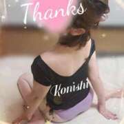 ヒメ日記 2025/11/14 21:51 投稿 小西 松戸おかあさん