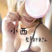 ヒメ日記 2025/11/14 23:45 投稿 小西 松戸おかあさん