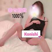 ヒメ日記 2025/11/15 19:15 投稿 小西 松戸おかあさん