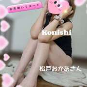 ヒメ日記 2025/11/15 20:15 投稿 小西 松戸おかあさん