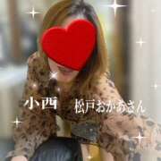 ヒメ日記 2025/11/17 20:25 投稿 小西 松戸おかあさん