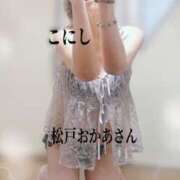 ヒメ日記 2025/11/17 23:05 投稿 小西 松戸おかあさん