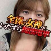 ヒメ日記 2025/12/11 15:08 投稿 ゆう 全裸の女神orいたずら痴漢電車