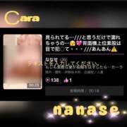 ヒメ日記 2025/08/18 08:03 投稿 ななせ もしも素敵な妻が指輪をはずしたら・・・カーラ