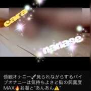 ヒメ日記 2025/08/22 08:53 投稿 ななせ もしも素敵な妻が指輪をはずしたら・・・カーラ