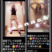 ヒメ日記 2025/08/27 12:05 投稿 ななせ もしも素敵な妻が指輪をはずしたら・・・カーラ