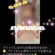 ヒメ日記 2025/08/30 08:19 投稿 ななせ もしも素敵な妻が指輪をはずしたら・・・カーラ