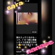 ヒメ日記 2025/09/06 11:23 投稿 ななせ もしも素敵な妻が指輪をはずしたら・・・カーラ