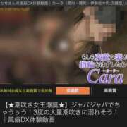 ヒメ日記 2025/09/16 12:23 投稿 ななせ もしも素敵な妻が指輪をはずしたら・・・カーラ