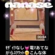 ヒメ日記 2025/09/26 09:53 投稿 ななせ もしも素敵な妻が指輪をはずしたら・・・カーラ