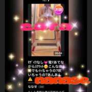 ヒメ日記 2025/09/27 09:43 投稿 ななせ もしも素敵な妻が指輪をはずしたら・・・カーラ