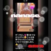 ヒメ日記 2025/09/28 09:28 投稿 ななせ もしも素敵な妻が指輪をはずしたら・・・カーラ