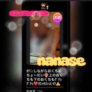 ヒメ日記 2025/10/04 08:33 投稿 ななせ もしも素敵な妻が指輪をはずしたら・・・カーラ