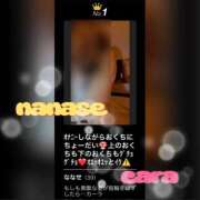 ヒメ日記 2025/10/07 08:33 投稿 ななせ もしも素敵な妻が指輪をはずしたら・・・カーラ