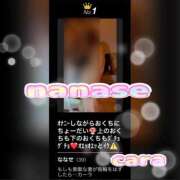 ヒメ日記 2025/10/08 08:43 投稿 ななせ もしも素敵な妻が指輪をはずしたら・・・カーラ