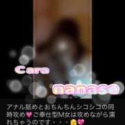 ヒメ日記 2025/10/13 08:23 投稿 ななせ もしも素敵な妻が指輪をはずしたら・・・カーラ