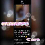 ヒメ日記 2025/10/13 09:05 投稿 ななせ もしも素敵な妻が指輪をはずしたら・・・カーラ