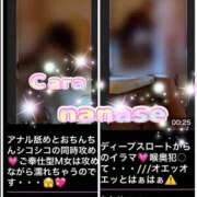 ヒメ日記 2025/10/14 11:03 投稿 ななせ もしも素敵な妻が指輪をはずしたら・・・カーラ