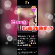 ヒメ日記 2025/10/15 10:53 投稿 ななせ もしも素敵な妻が指輪をはずしたら・・・カーラ