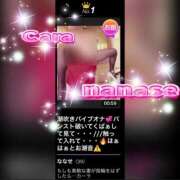 ヒメ日記 2025/10/16 11:13 投稿 ななせ もしも素敵な妻が指輪をはずしたら・・・カーラ