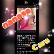 ヒメ日記 2025/10/17 11:13 投稿 ななせ もしも素敵な妻が指輪をはずしたら・・・カーラ