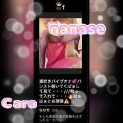 ヒメ日記 2025/10/18 08:33 投稿 ななせ もしも素敵な妻が指輪をはずしたら・・・カーラ