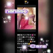 ヒメ日記 2025/10/19 08:33 投稿 ななせ もしも素敵な妻が指輪をはずしたら・・・カーラ