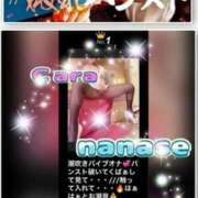 ヒメ日記 2025/10/20 09:33 投稿 ななせ もしも素敵な妻が指輪をはずしたら・・・カーラ