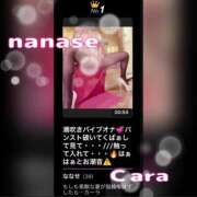 ヒメ日記 2025/10/22 08:13 投稿 ななせ もしも素敵な妻が指輪をはずしたら・・・カーラ