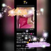 ヒメ日記 2025/10/23 10:23 投稿 ななせ もしも素敵な妻が指輪をはずしたら・・・カーラ