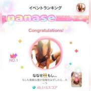 ヒメ日記 2025/11/14 09:08 投稿 ななせ もしも素敵な妻が指輪をはずしたら・・・カーラ