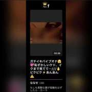 ヒメ日記 2025/11/14 10:33 投稿 ななせ もしも素敵な妻が指輪をはずしたら・・・カーラ