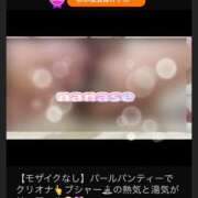 ヒメ日記 2025/11/15 12:56 投稿 ななせ もしも素敵な妻が指輪をはずしたら・・・カーラ