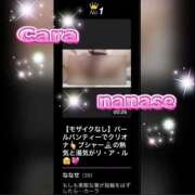 ヒメ日記 2025/11/16 09:43 投稿 ななせ もしも素敵な妻が指輪をはずしたら・・・カーラ