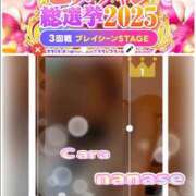ヒメ日記 2025/11/17 12:43 投稿 ななせ もしも素敵な妻が指輪をはずしたら・・・カーラ