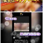 ヒメ日記 2025/11/19 11:48 投稿 ななせ もしも素敵な妻が指輪をはずしたら・・・カーラ