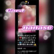 ヒメ日記 2025/11/24 08:33 投稿 ななせ もしも素敵な妻が指輪をはずしたら・・・カーラ