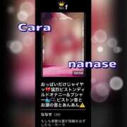 ヒメ日記 2025/11/25 09:13 投稿 ななせ もしも素敵な妻が指輪をはずしたら・・・カーラ