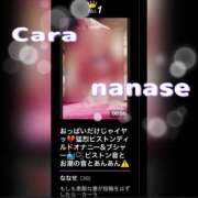 ヒメ日記 2025/11/27 10:53 投稿 ななせ もしも素敵な妻が指輪をはずしたら・・・カーラ