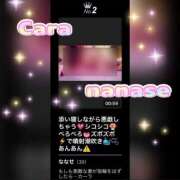 ヒメ日記 2025/12/03 10:26 投稿 ななせ もしも素敵な妻が指輪をはずしたら・・・カーラ