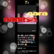 ヒメ日記 2025/12/04 09:33 投稿 ななせ もしも素敵な妻が指輪をはずしたら・・・カーラ