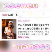 ヒメ日記 2025/12/05 20:53 投稿 ななせ もしも素敵な妻が指輪をはずしたら・・・カーラ