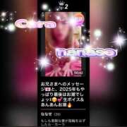 ヒメ日記 2026/01/01 13:03 投稿 ななせ もしも素敵な妻が指輪をはずしたら・・・カーラ