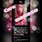 ヒメ日記 2026/01/03 20:13 投稿 ななせ もしも素敵な妻が指輪をはずしたら・・・カーラ