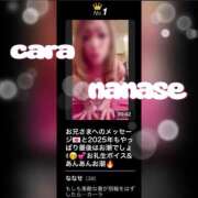 ヒメ日記 2026/01/04 19:33 投稿 ななせ もしも素敵な妻が指輪をはずしたら・・・カーラ