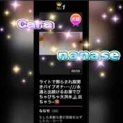 ヒメ日記 2026/01/07 10:13 投稿 ななせ もしも素敵な妻が指輪をはずしたら・・・カーラ