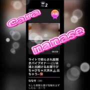 ヒメ日記 2026/01/08 11:13 投稿 ななせ もしも素敵な妻が指輪をはずしたら・・・カーラ