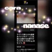ヒメ日記 2026/01/09 09:23 投稿 ななせ もしも素敵な妻が指輪をはずしたら・・・カーラ