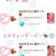 ヒメ日記 2026/01/16 09:23 投稿 ななせ もしも素敵な妻が指輪をはずしたら・・・カーラ